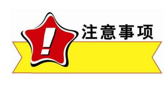 浸滲劑的注意事項以及相應(yīng)解決方法