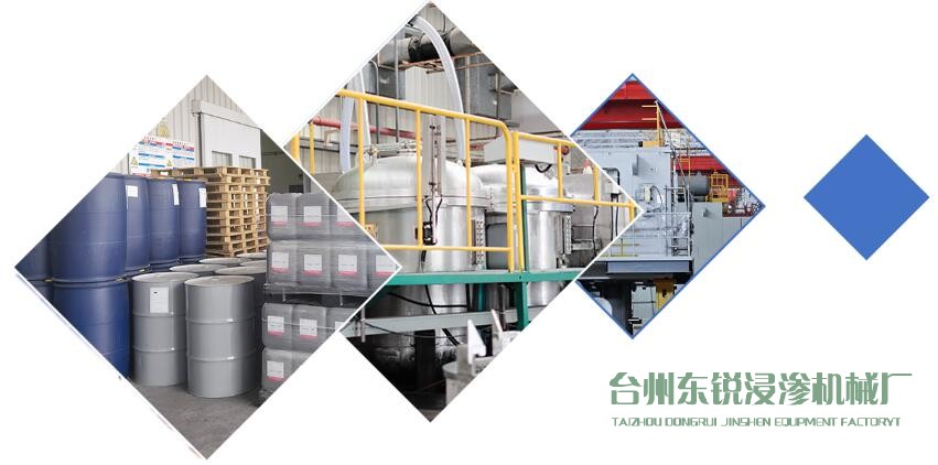 我廠所有浸滲產(chǎn)品售后服務(wù)統(tǒng)一標(biāo)準(zhǔn)化、規(guī)范化管理